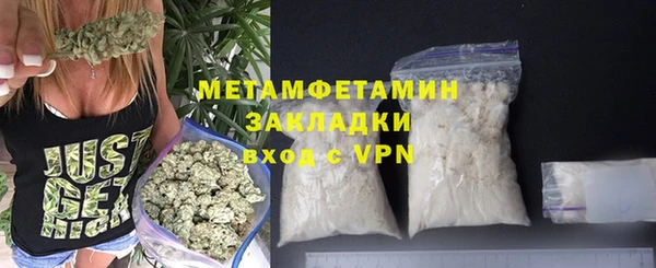 MDMA Армянск