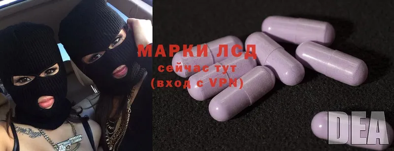 Лсд 25 экстази ecstasy Северск